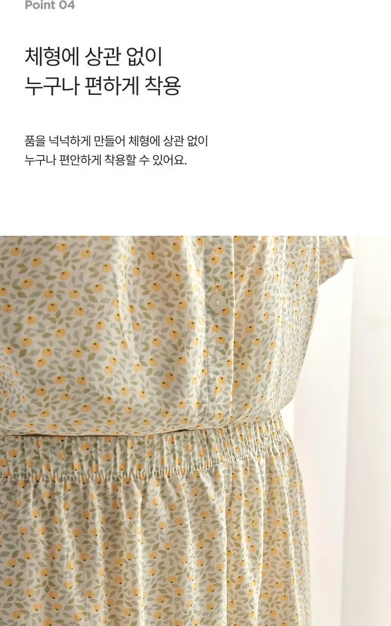 [모던하우스] L 모달100% 부드럽고 시원한 7부 잠옷세트 감귤 상세페이지 10